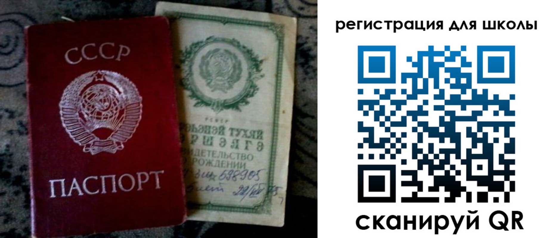 регистрация для дет. сада в Сясьстрое