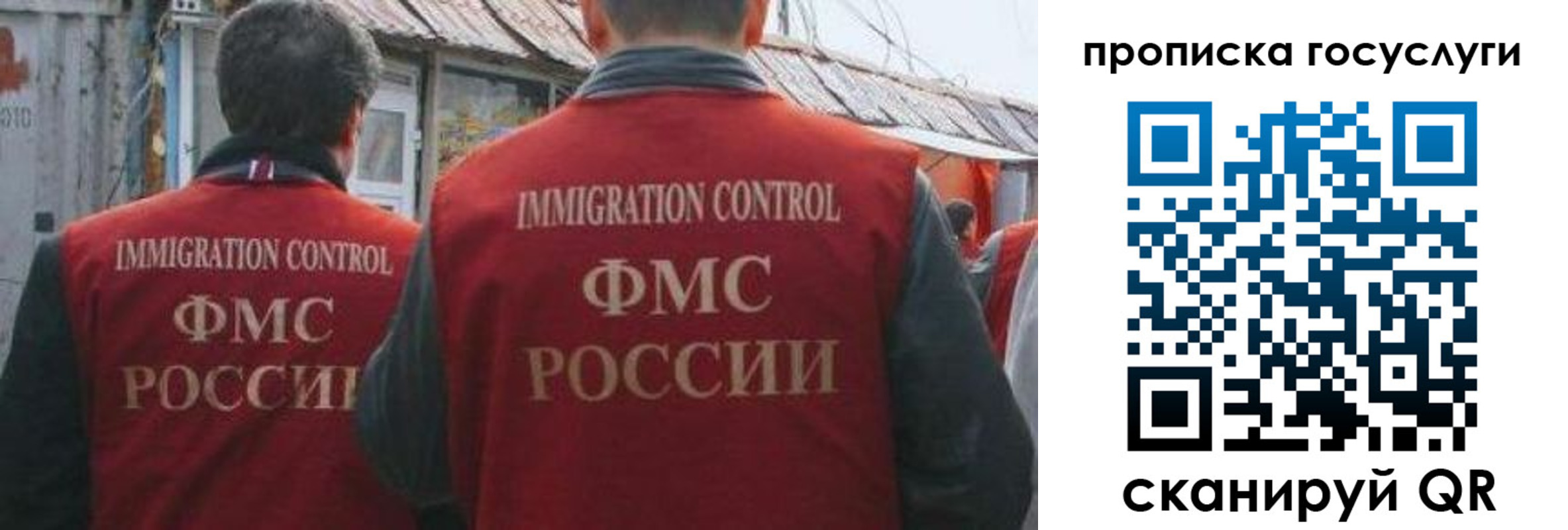 прописка для школы в Сясьстрое