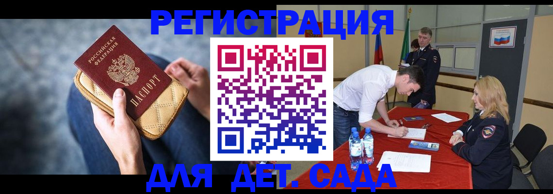 прописка от собственника в Сясьстрое